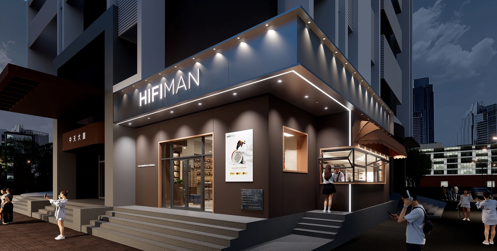 HIFIMAN Tianjin showroom